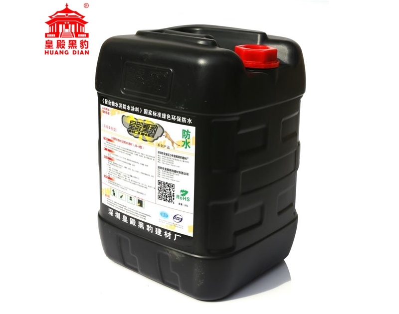皇殿黑豹国标型防水材料 (2)