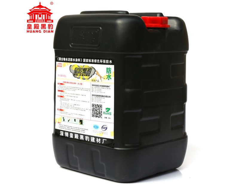 皇殿黑豹国标型防水材料 (4)