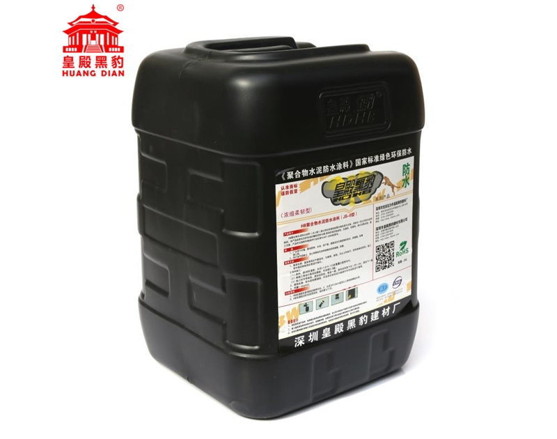 皇殿黑豹国标型防水材料 (5)