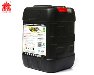 皇殿黑豹国标型防水材料 (4)